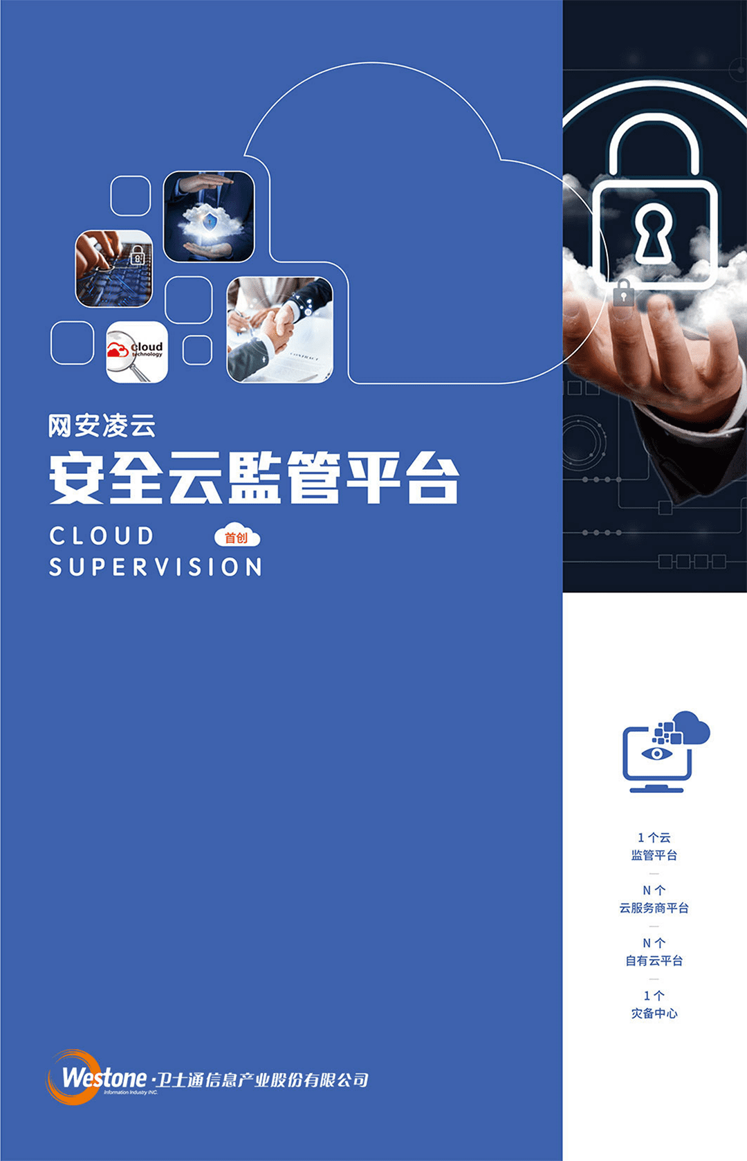 &#74;&#57;&#24179;&#21488;&#45;&#74;&#57;&#40;&#20013;&#22269;&#41;&#19968;&#31449;&#24335;&#26381;&#21153;&#24179;&#21488;